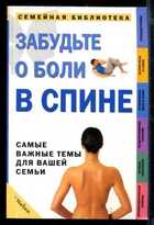 Смотрите обложку книги - предпросмотр