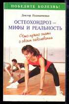 Смотрите обложку книги - предпросмотр