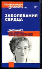 Смотрите обложку книги - предпросмотр