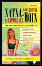 Смотрите обложку книги - предпросмотр