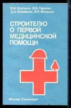 Смотрите обложку книги - предпросмотр