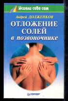 Смотрите обложку книги - предпросмотр