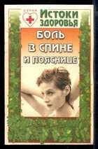 Смотрите обложку книги - предпросмотр