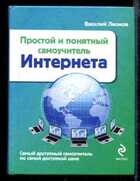 Смотрите обложку книги - предпросмотр