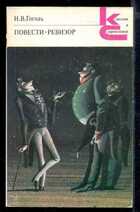 Смотрите обложку книги - предпросмотр