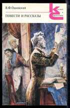 Смотрите обложку книги - предпросмотр