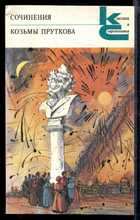 Смотрите обложку книги - предпросмотр