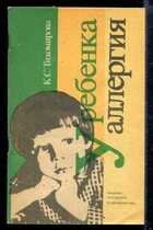 Смотрите обложку книги - предпросмотр