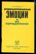 Смотрите обложку книги - предпросмотр