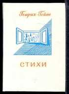 Смотрите обложку книги - предпросмотр