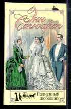 Смотрите обложку книги - предпросмотр