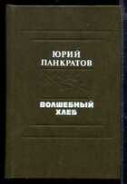 Смотрите обложку книги - предпросмотр