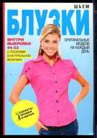 Смотрите обложку книги - предпросмотр