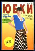 Смотрите обложку книги - предпросмотр