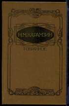 Смотрите обложку книги - предпросмотр