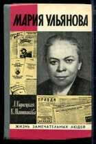 Смотрите обложку книги - предпросмотр