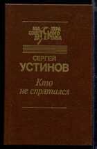 Смотрите обложку книги - предпросмотр