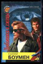 Смотрите обложку книги - предпросмотр