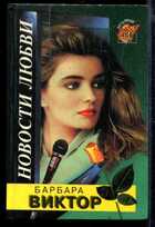 Смотрите обложку книги - предпросмотр