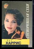 Смотрите обложку книги - предпросмотр