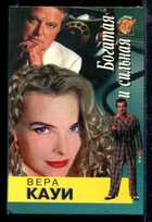 Смотрите обложку книги - предпросмотр