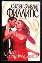 Смотрите обложку книги - предпросмотр