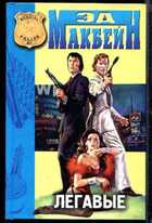 Смотрите обложку книги - предпросмотр