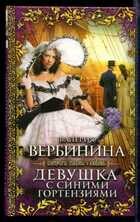 Смотрите обложку книги - предпросмотр