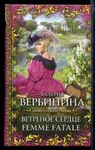 Смотрите обложку книги - предпросмотр