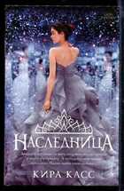 Смотрите обложку книги - предпросмотр