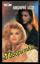 Смотрите обложку книги - предпросмотр