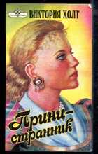 Смотрите обложку книги - предпросмотр