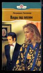 Смотрите обложку книги - предпросмотр