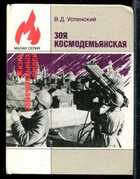 Смотрите обложку книги - предпросмотр