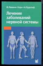 Смотрите обложку книги - предпросмотр