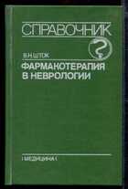 Смотрите обложку книги - предпросмотр