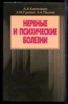Смотрите обложку книги - предпросмотр