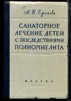 Смотрите обложку книги - предпросмотр