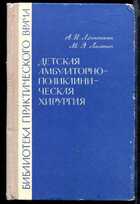 Смотрите обложку книги - предпросмотр