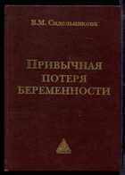 Смотрите обложку книги - предпросмотр