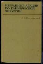 Смотрите обложку книги - предпросмотр