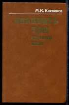 Смотрите обложку книги - предпросмотр