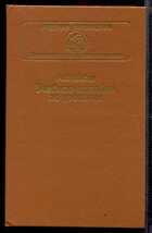 Смотрите обложку книги - предпросмотр