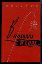 Смотрите обложку книги - предпросмотр