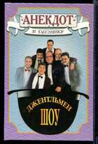 Смотрите обложку книги - предпросмотр