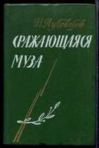 Смотрите обложку книги - предпросмотр