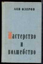 Смотрите обложку книги - предпросмотр