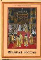 Смотрите обложку книги - предпросмотр