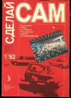 Смотрите обложку книги - предпросмотр