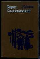Смотрите обложку книги - предпросмотр